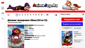 What Animejoy.ru website looked like in 2021 (3 years ago)