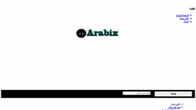 What Arabix.site website looked like in 2021 (3 years ago)