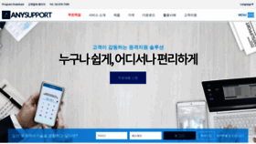 What As82.kr website looked like in 2021 (3 years ago)
