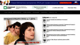 What Ardexpert.ru website looked like in 2021 (3 years ago)