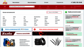 What Apex.ru website looked like in 2021 (4 years ago)