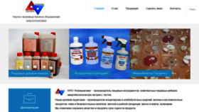 What Alternativa-sar.ru website looked like in 2021 (3 years ago)