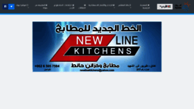 What Ajwaweather.com website looked like in 2021 (3 years ago)