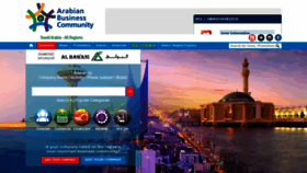What Abc-saudiarabia.com website looked like in 2021 (3 years ago)