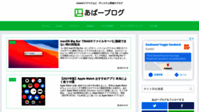 What Apar.jp website looked like in 2021 (3 years ago)