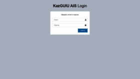 What Ais.semuniver.kz website looked like in 2021 (3 years ago)