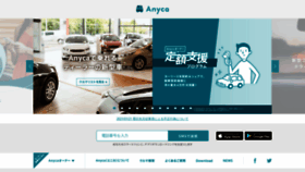 What Anyca.net website looked like in 2021 (3 years ago)