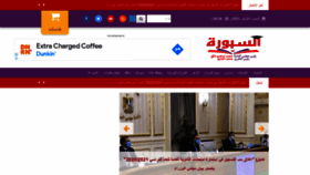 What Alsbbora.info website looked like in 2021 (3 years ago)