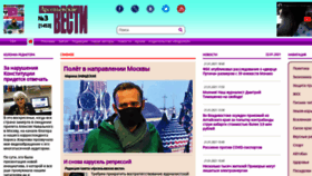 What Arsvest.ru website looked like in 2021 (5 years ago)