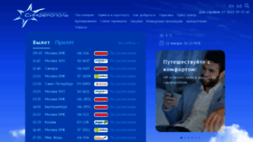 What Airport.crimea.ua website looked like in 2021 (3 years ago)