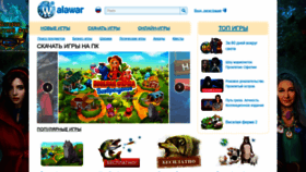 What Atarata.ru website looked like in 2021 (4 years ago)