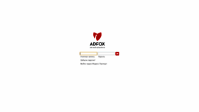 What Adfox.ru website looked like in 2021 (4 years ago)