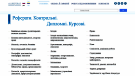 What Allreferat.com.ua website looked like in 2021 (3 years ago)