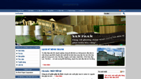 What Anbinhpaper.com website looked like in 2021 (3 years ago)