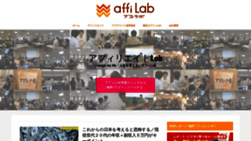 What Afi-lab.com website looked like in 2021 (3 years ago)