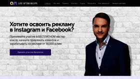 What Artemmazur.ru website looked like in 2021 (3 years ago)