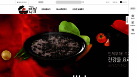 What Anish.kr website looked like in 2021 (5 years ago)