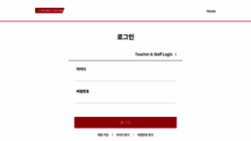What Account.chungdahm.com website looked like in 2021 (3 years ago)