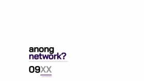 What Anong.network website looked like in 2021 (3 years ago)