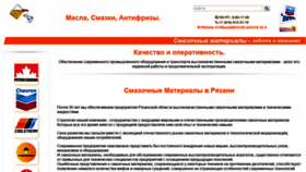 What Aksioma55.ru website looked like in 2021 (3 years ago)