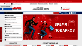 What Akicompany.ru website looked like in 2021 (3 years ago)