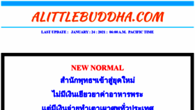 What Alittlebuddha.com website looked like in 2021 (3 years ago)