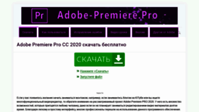 What Adobe-premiere.pro website looked like in 2021 (3 years ago)