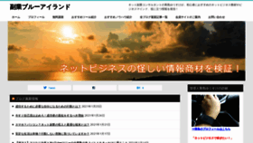 What Aoshima-app.com website looked like in 2021 (3 years ago)