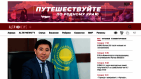 What Altaynews.kz website looked like in 2021 (4 years ago)