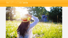 What Arakana0609.net website looked like in 2021 (3 years ago)