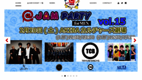 What At-jam.jp website looked like in 2021 (3 years ago)