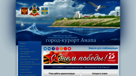 What Anapa-official.ru website looked like in 2021 (3 years ago)