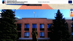 What Aprlnr.su website looked like in 2021 (4 years ago)