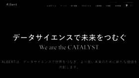 What Albert2005.co.jp website looked like in 2021 (3 years ago)