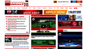 What Adaderana.lk website looked like in 2021 (3 years ago)