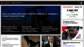 What Aif.ru website looked like in 2021 (3 years ago)