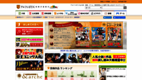 What Alphapolis.co.jp website looked like in 2021 (3 years ago)