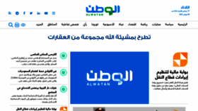 What Alwatan.com.sa website looked like in 2021 (4 years ago)