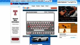 What Arabic-keyboard.org website looked like in 2021 (3 years ago)