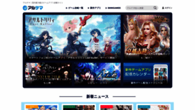 What Altema.jp website looked like in 2021 (3 years ago)