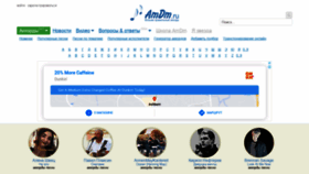 What Amdm.ru website looked like in 2021 (5 years ago)
