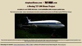 What Airplanehome.com website looked like in 2021 (3 years ago)