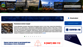What Admhmansy.ru website looked like in 2021 (3 years ago)