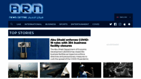 What Arnnewscentre.ae website looked like in 2021 (4 years ago)