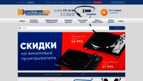 What Allcables.ru website looked like in 2021 (3 years ago)
