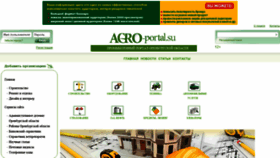 What Agro-portal.su website looked like in 2021 (3 years ago)