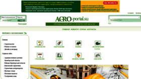 What Agro-portal.su website looked like in 2021 (5 years ago)