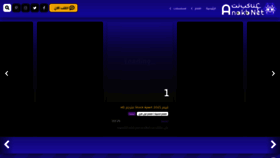 What Anakeb.online website looked like in 2021 (3 years ago)