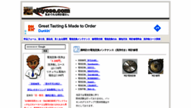What Akiyose.com website looked like in 2021 (3 years ago)