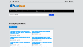 What Arablocal.com website looked like in 2021 (3 years ago)